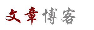 成安县新闻网